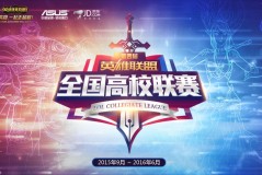 五、深度聚焦与分析