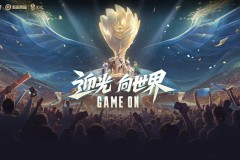 Gemini直播间团战逆转：战斗转折引发热议