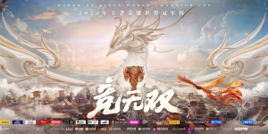 深圳DYG功勋选手转型教练，加入赛训组继续效力